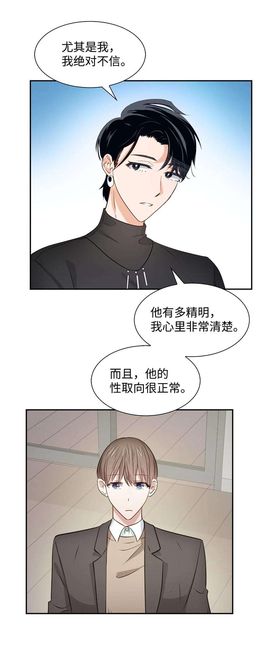 逃离计划-Undercover Partners22 演技派