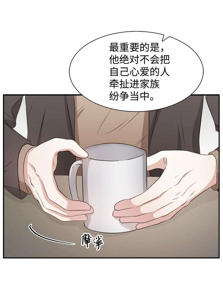 逃离计划-Undercover Partners22 演技派