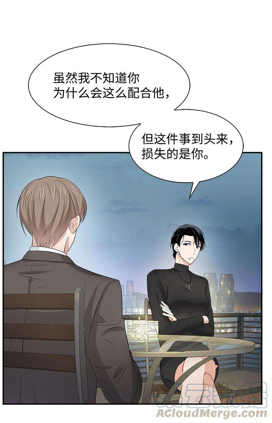 逃离计划-Undercover Partners22 演技派