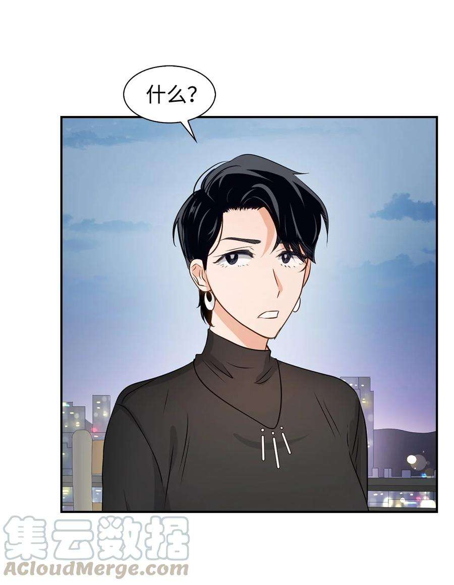 逃离计划-Undercover Partners22 演技派