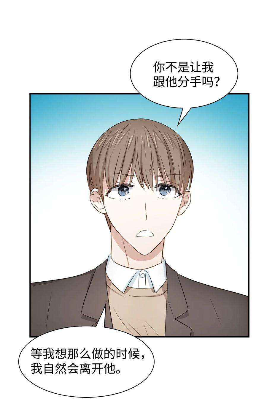 逃离计划-Undercover Partners22 演技派