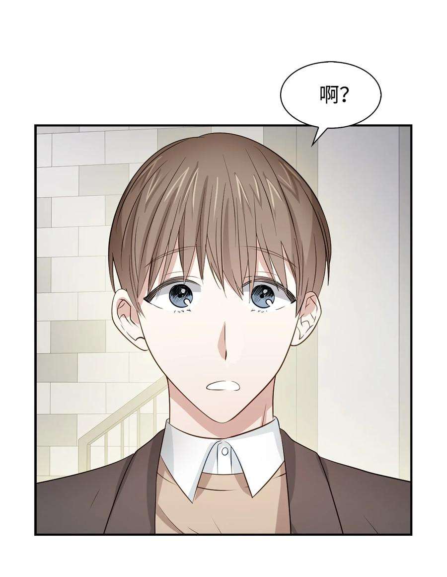 逃离计划-Undercover Partners22 演技派
