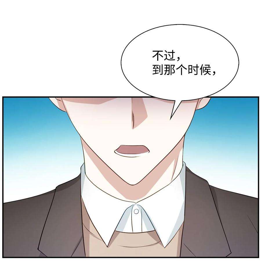 逃离计划-Undercover Partners22 演技派