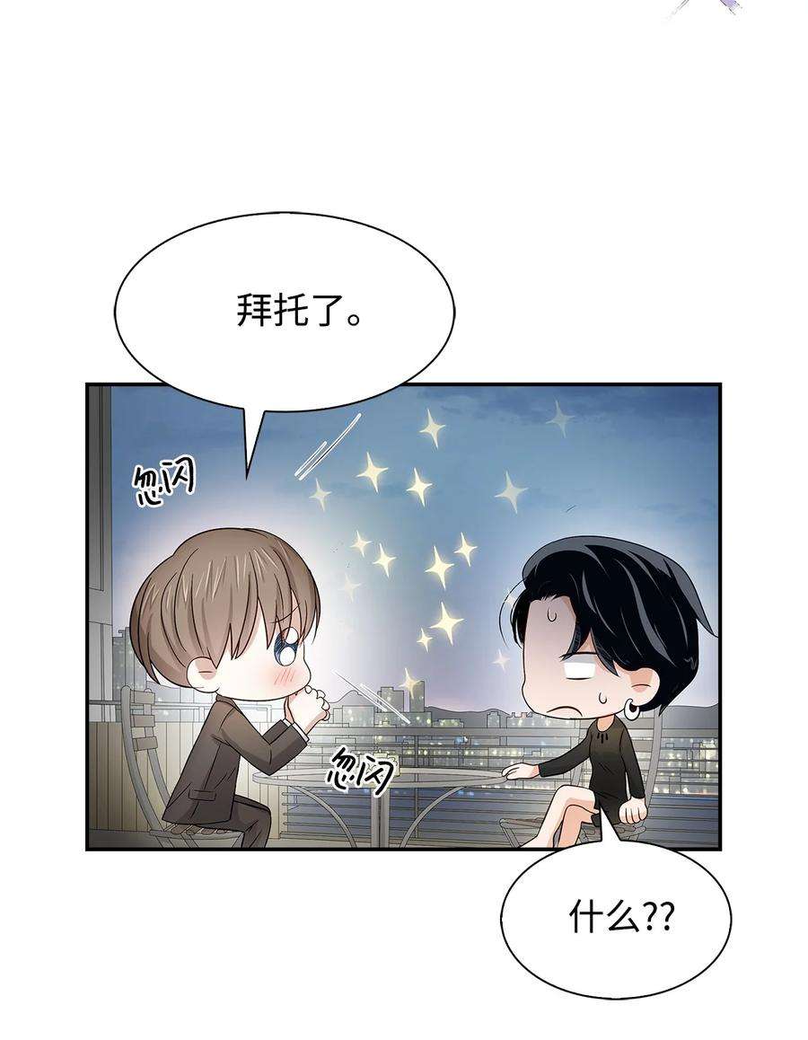 逃离计划-Undercover Partners22 演技派
