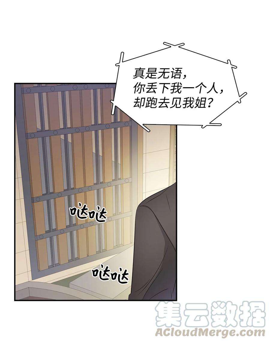 逃离计划-Undercover Partners22 演技派