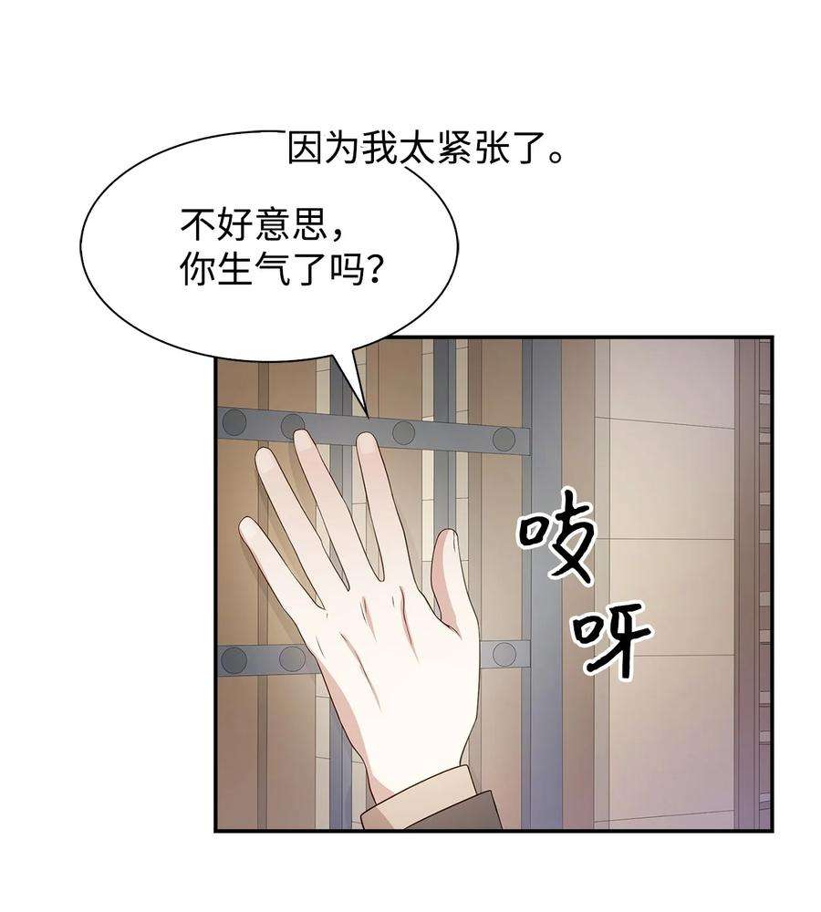 逃离计划-Undercover Partners22 演技派