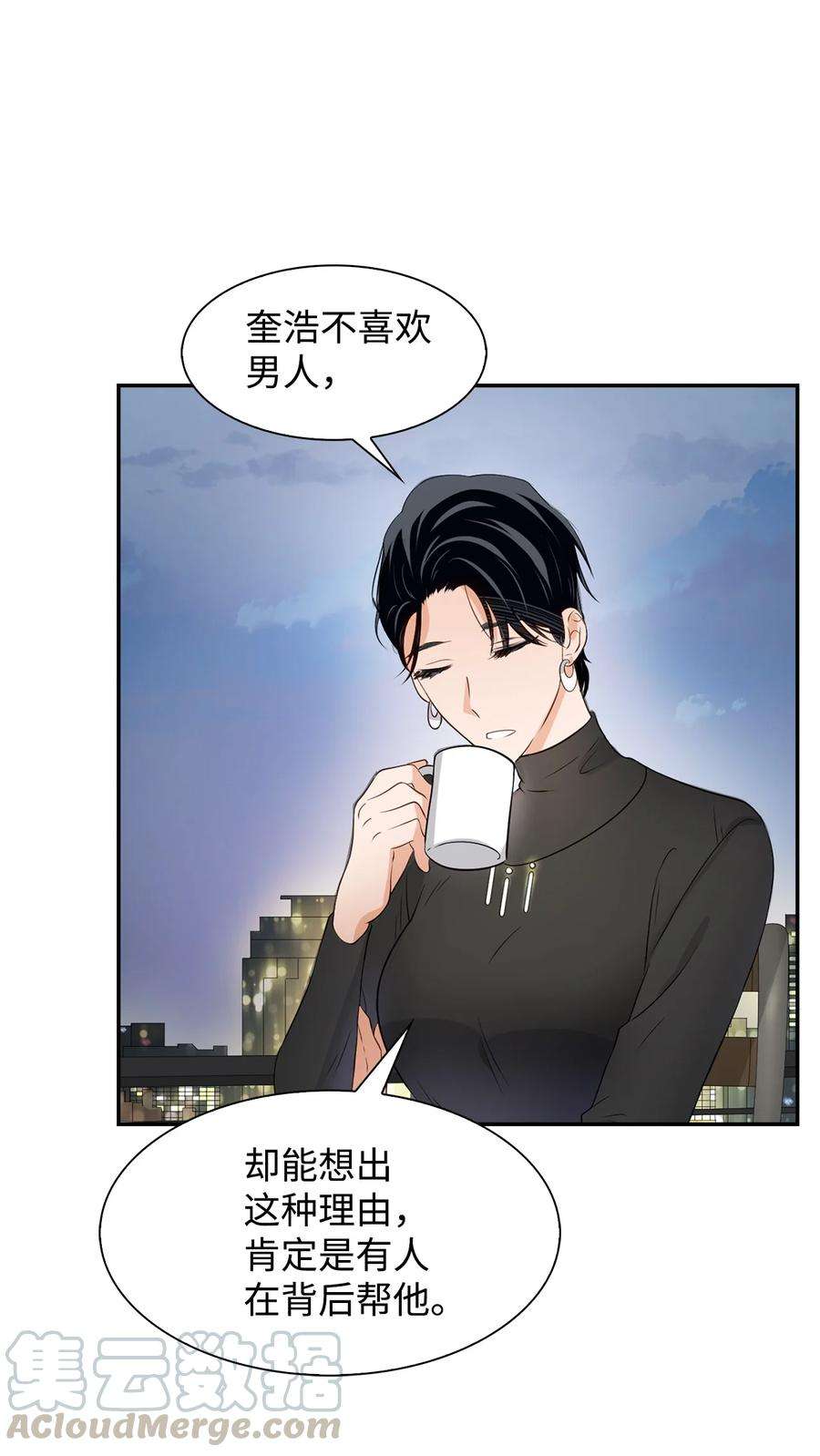 逃离计划-Undercover Partners22 演技派