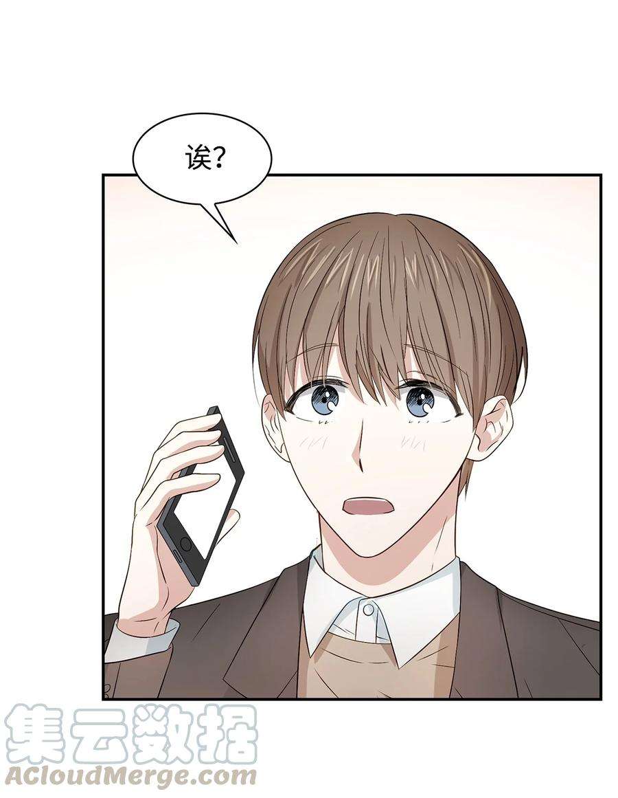 逃离计划-Undercover Partners22 演技派
