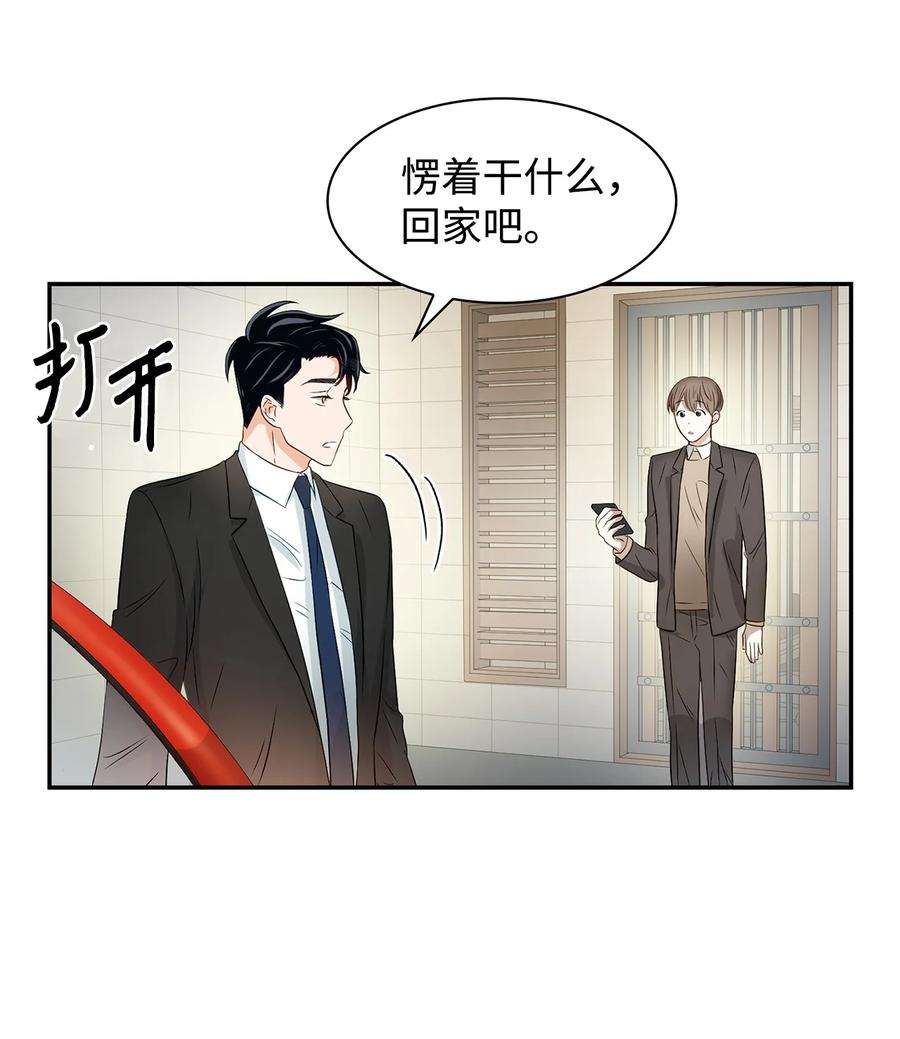 逃离计划-Undercover Partners22 演技派