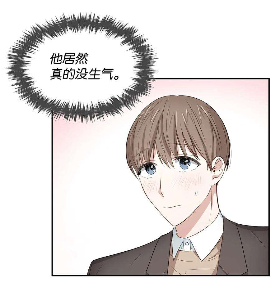逃离计划-Undercover Partners22 演技派
