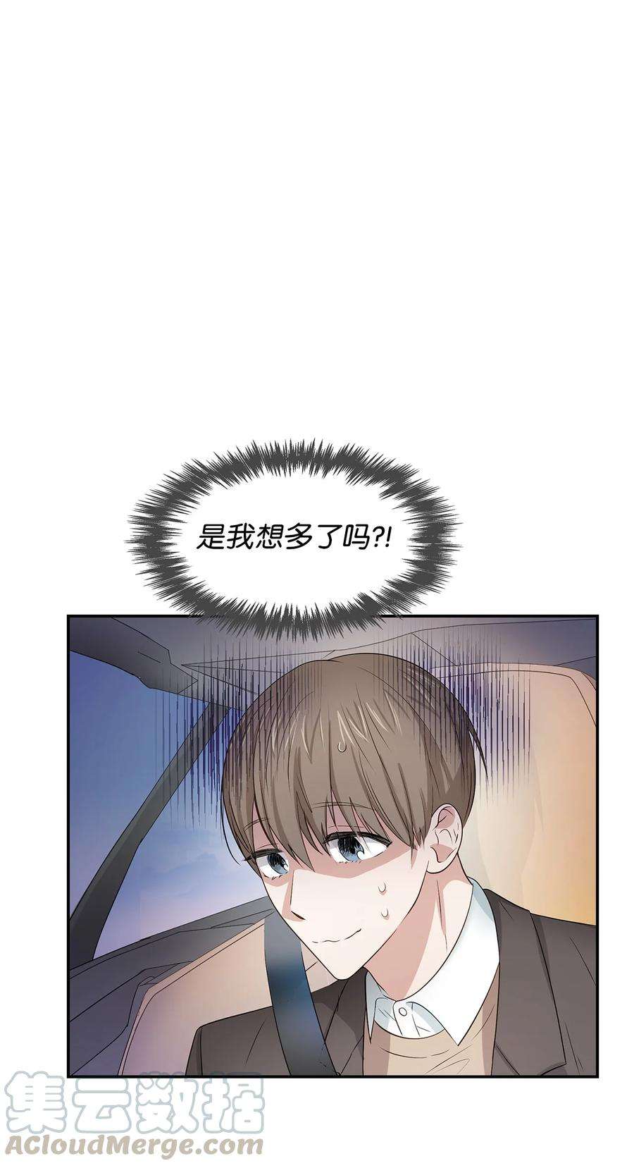 逃离计划-Undercover Partners22 演技派