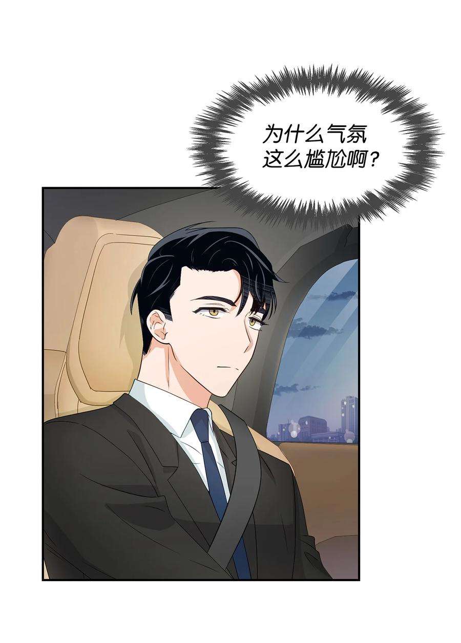 逃离计划-Undercover Partners22 演技派