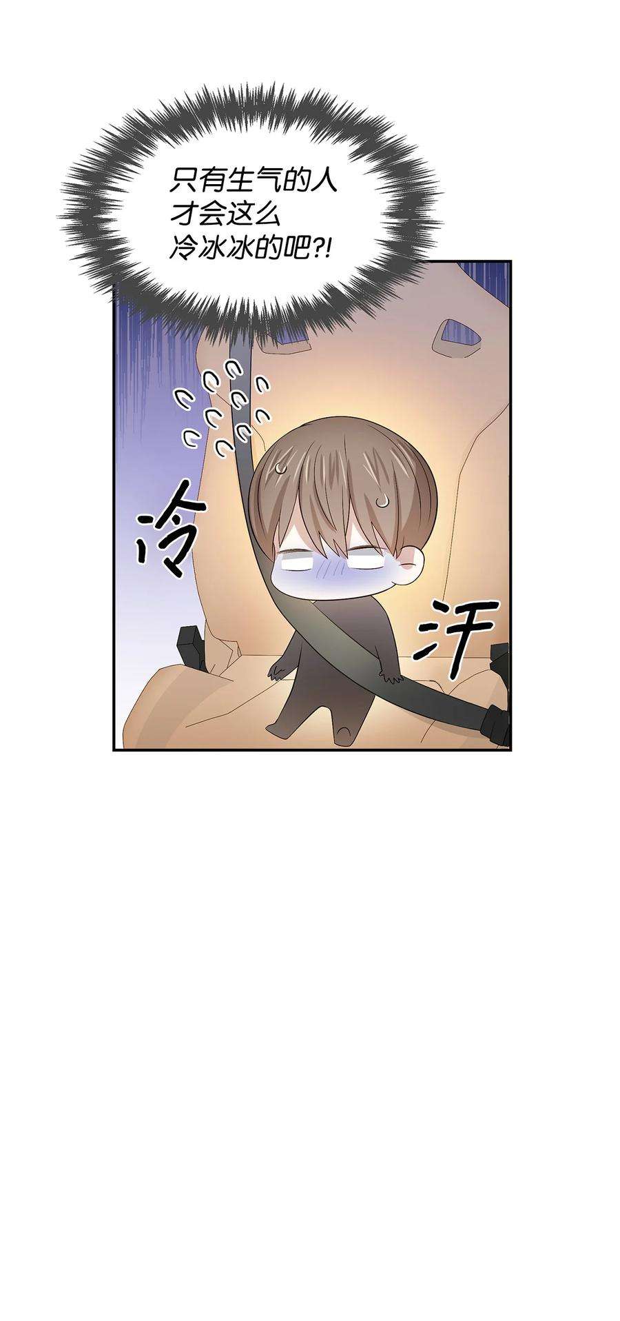 逃离计划-Undercover Partners22 演技派