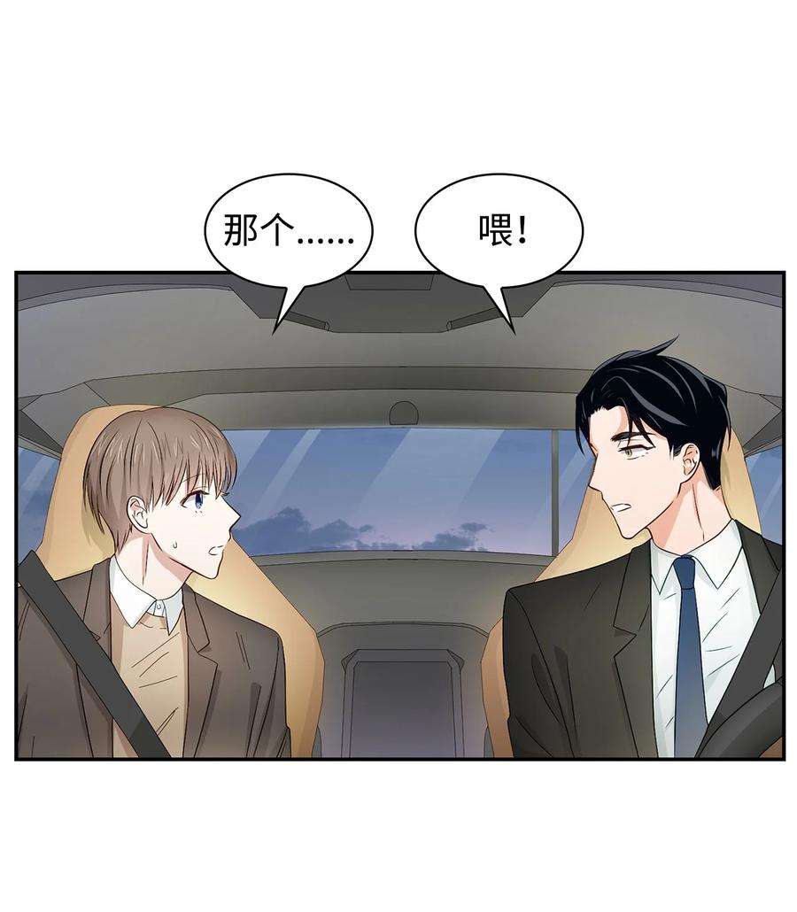 逃离计划-Undercover Partners22 演技派