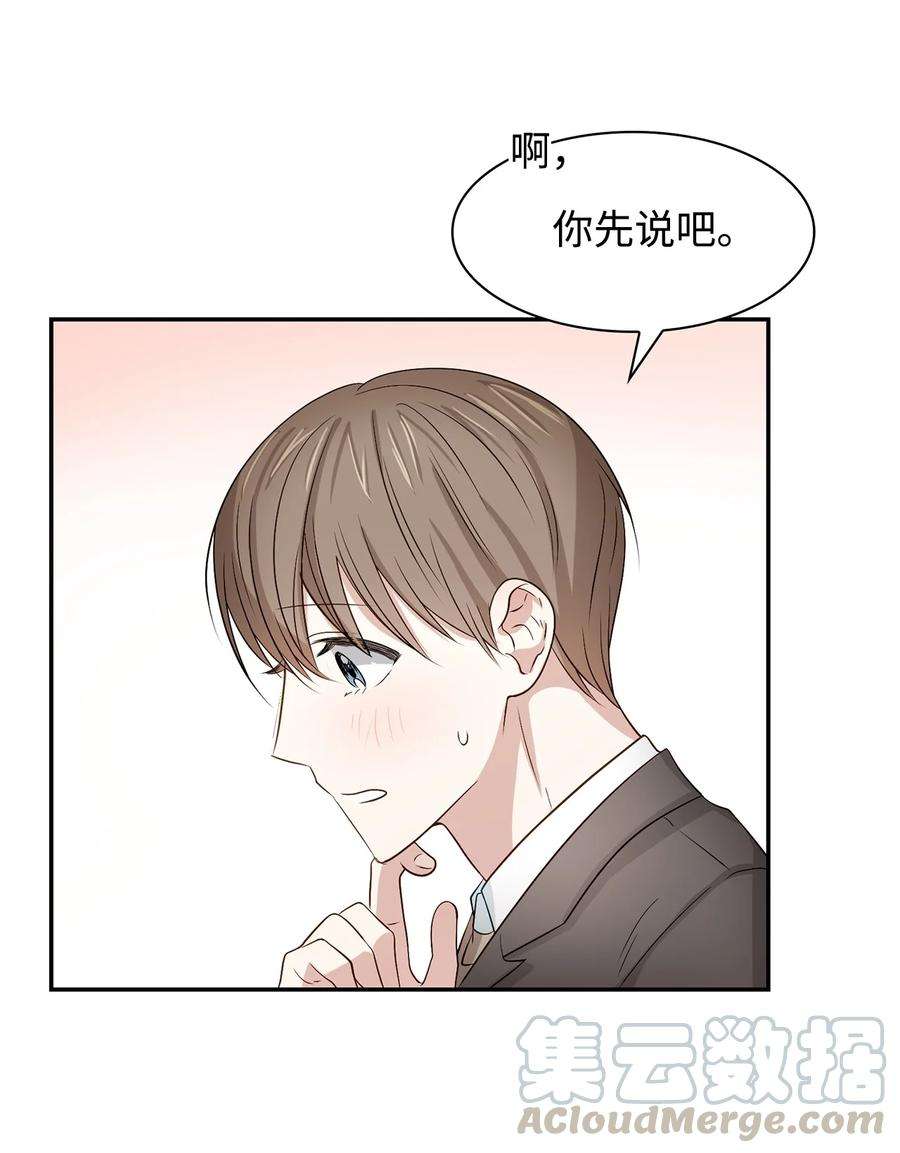 逃离计划-Undercover Partners22 演技派