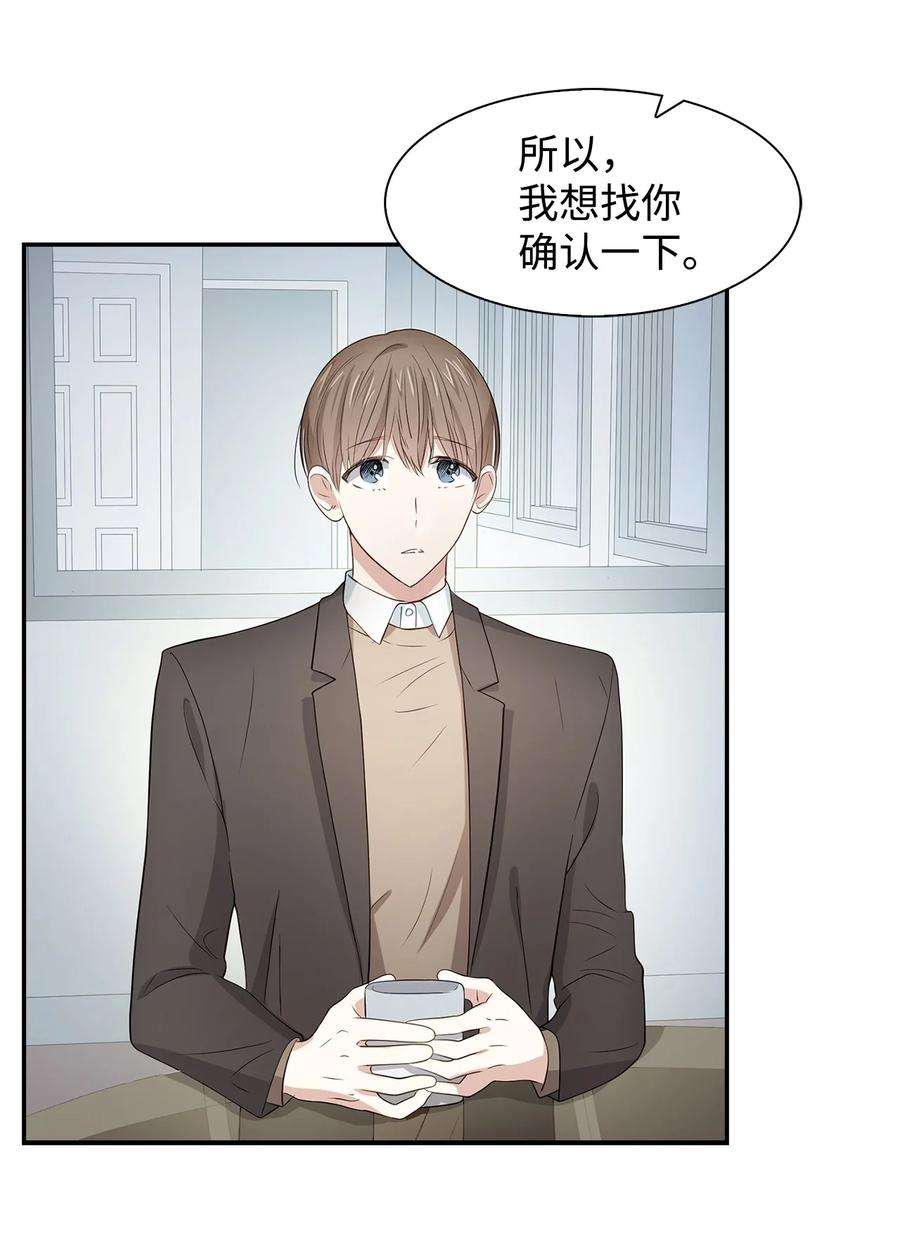逃离计划-Undercover Partners22 演技派