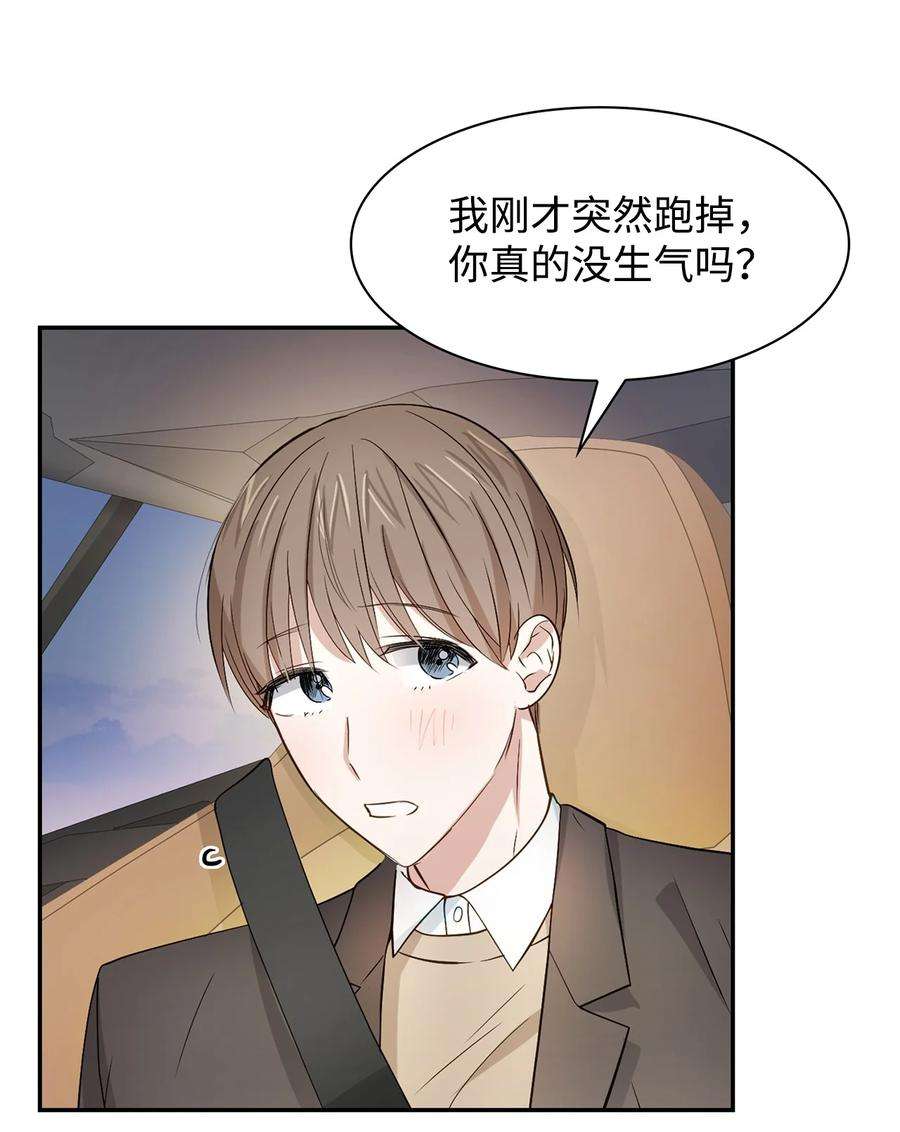逃离计划-Undercover Partners22 演技派