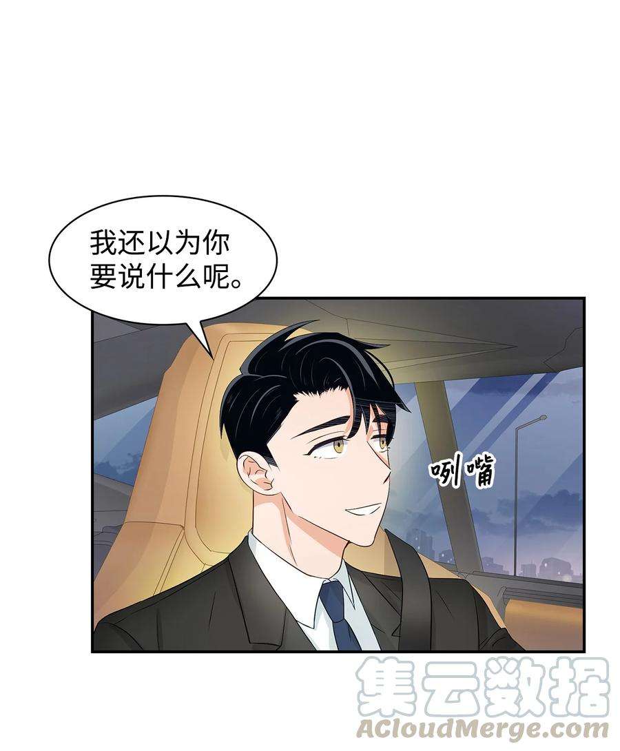 逃离计划-Undercover Partners22 演技派