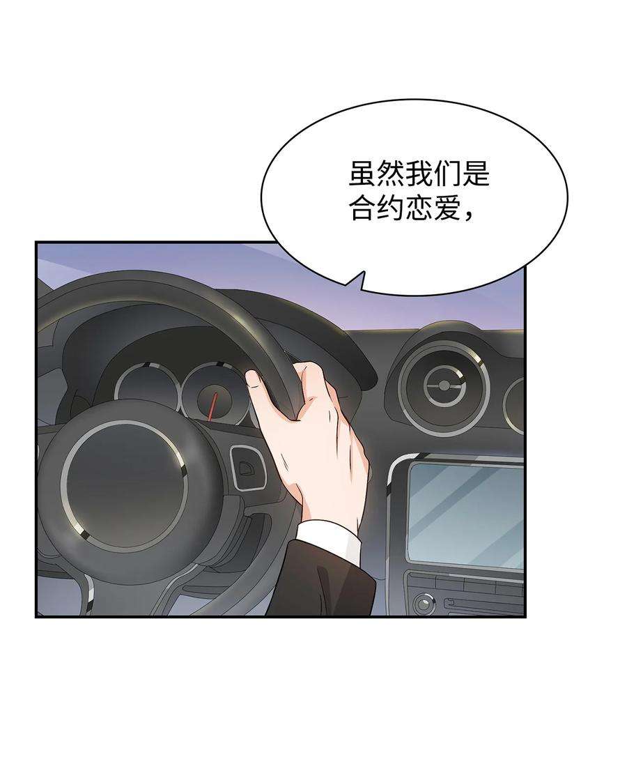 逃离计划-Undercover Partners22 演技派