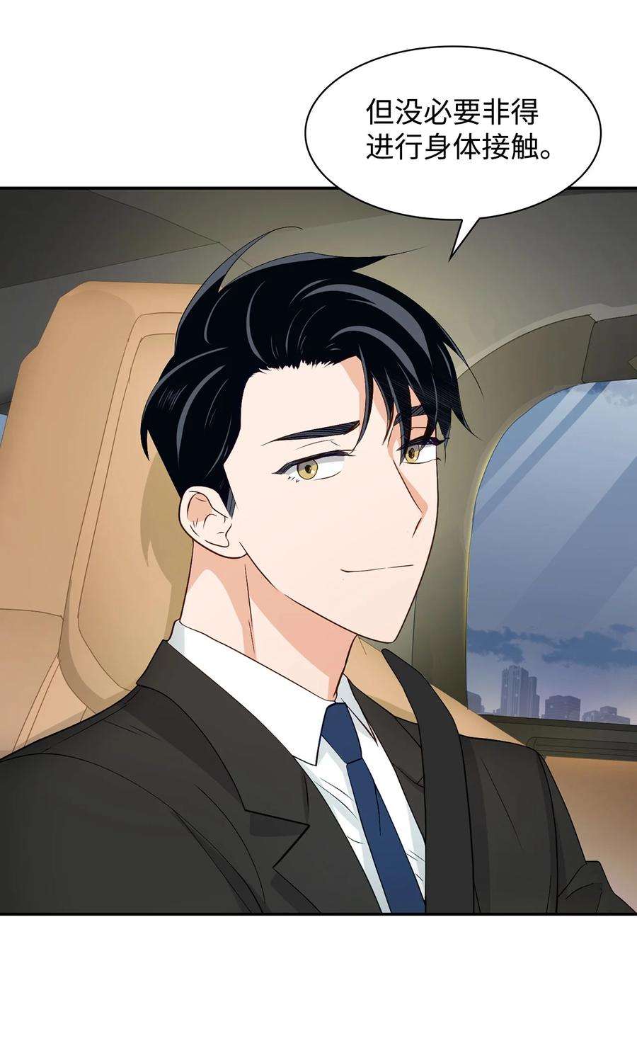 逃离计划-Undercover Partners22 演技派