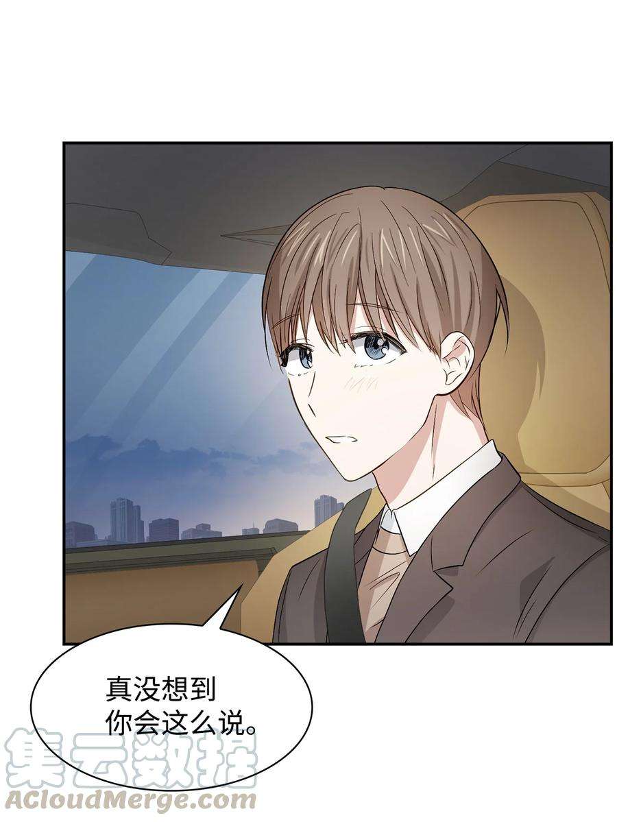 逃离计划-Undercover Partners22 演技派