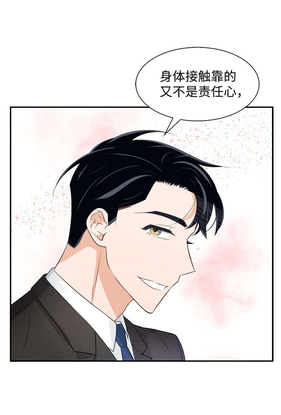 逃离计划-Undercover Partners22 演技派