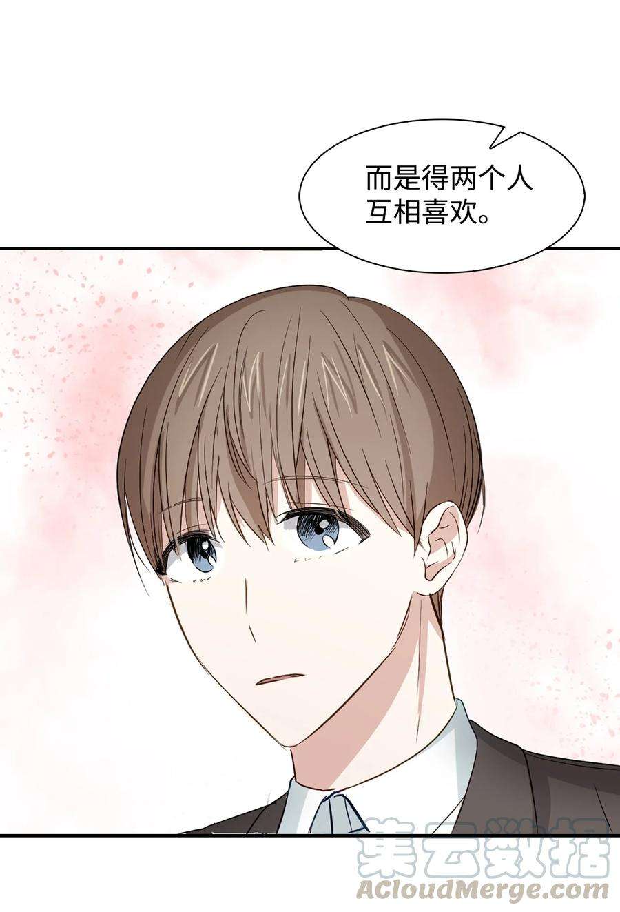 逃离计划-Undercover Partners22 演技派