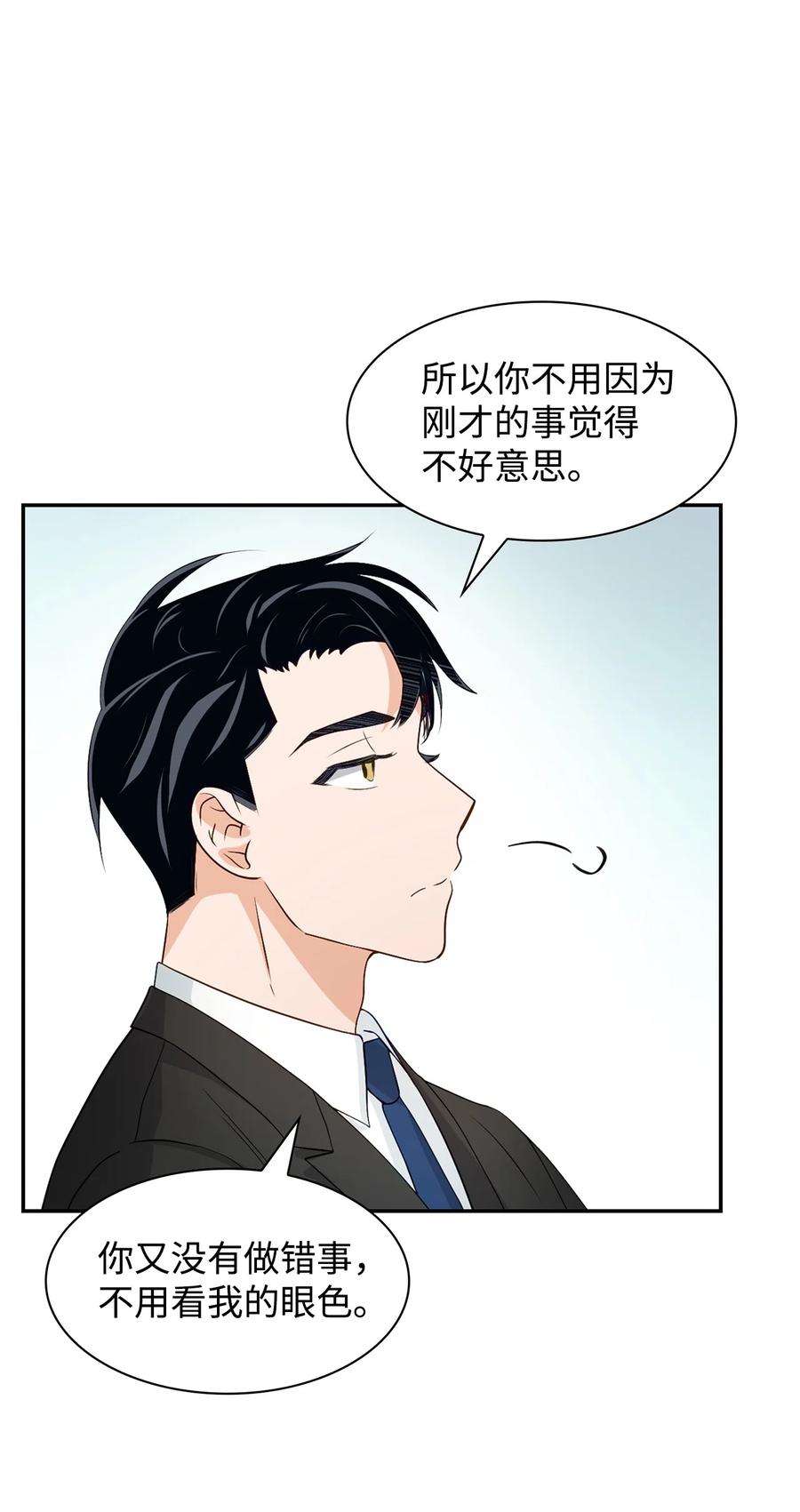 逃离计划-Undercover Partners22 演技派