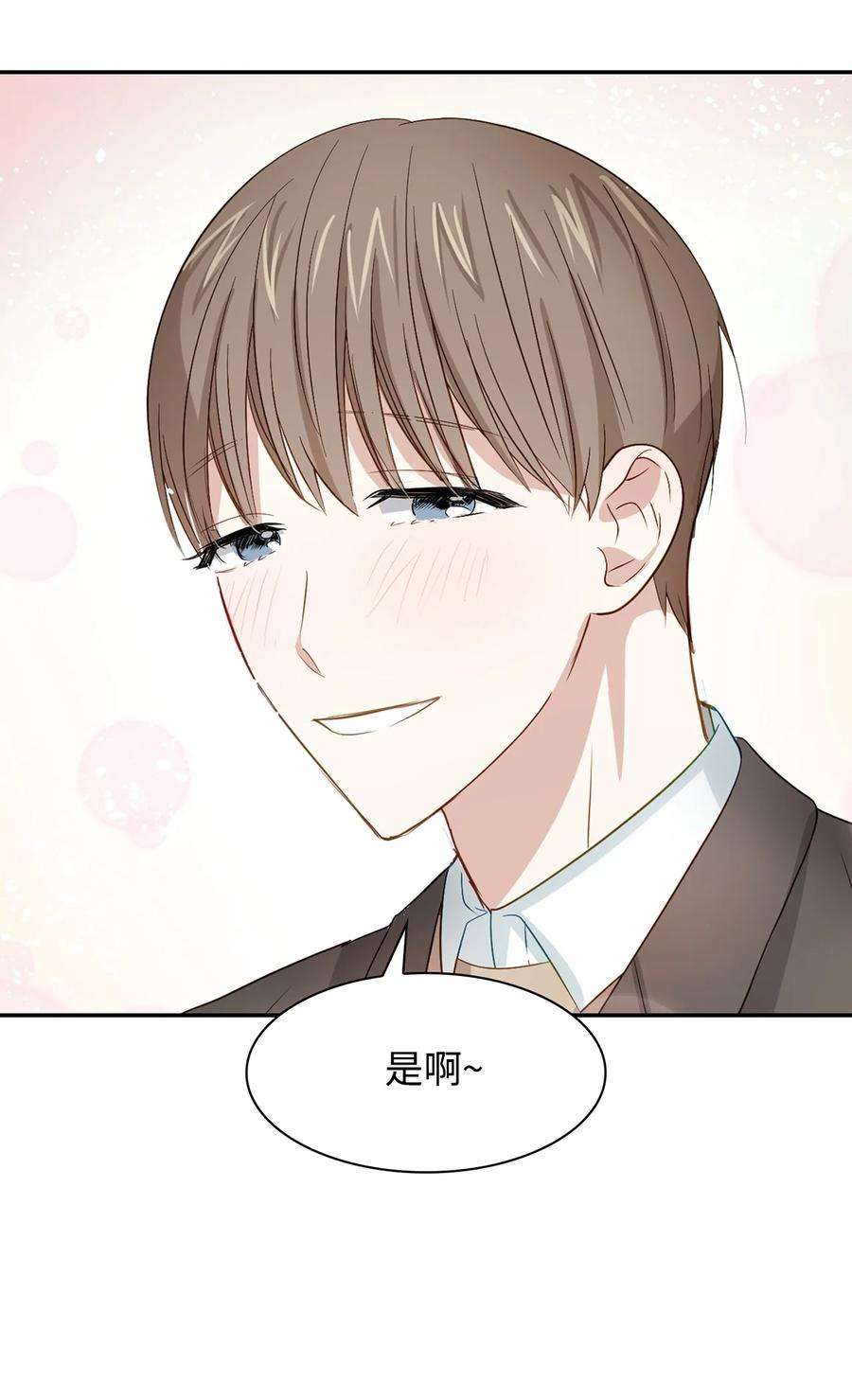 逃离计划-Undercover Partners22 演技派
