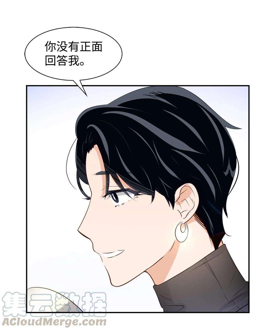 逃离计划-Undercover Partners22 演技派