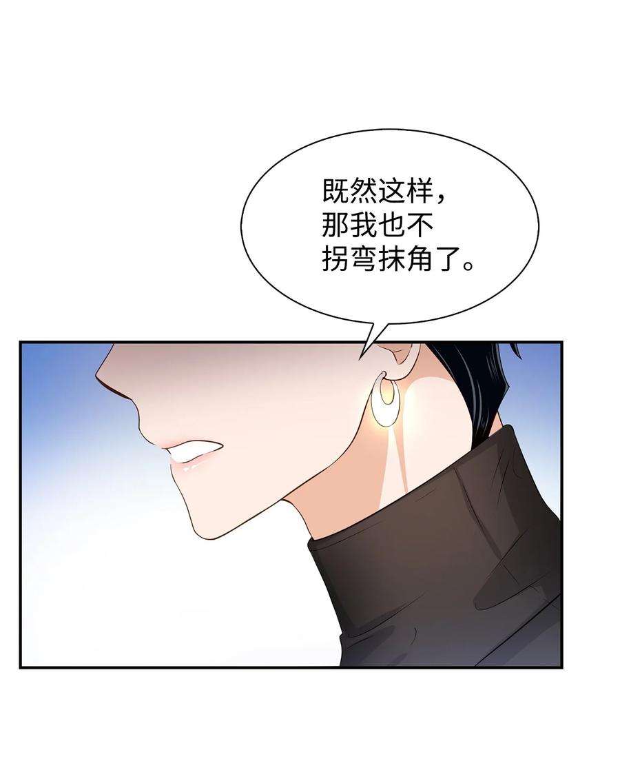 逃离计划-Undercover Partners22 演技派