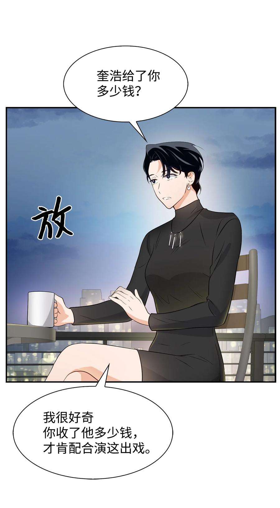 逃离计划-Undercover Partners22 演技派