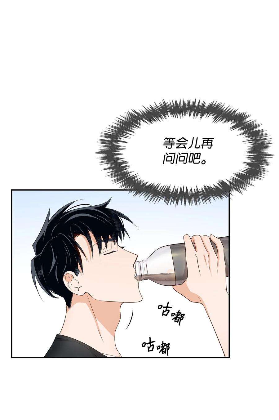 逃离计划-Undercover Partners23 下厨