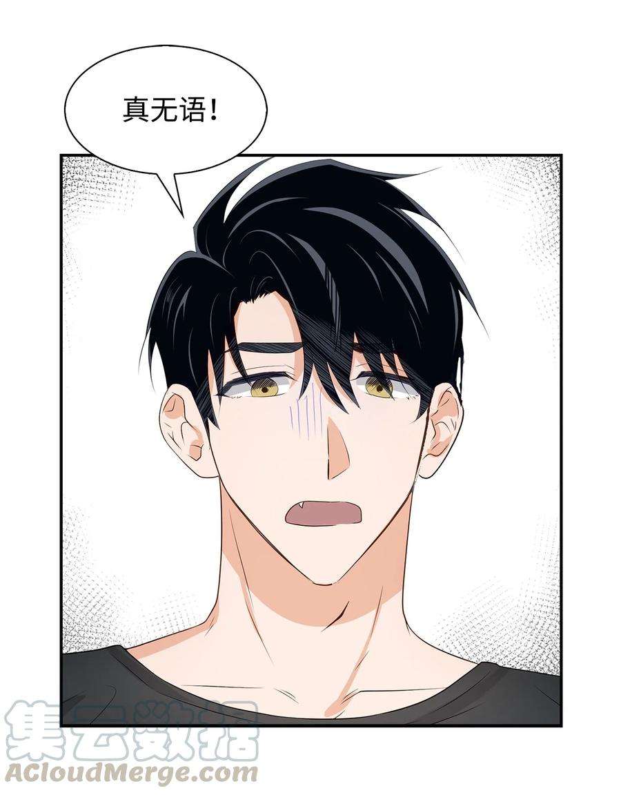 逃离计划-Undercover Partners23 下厨