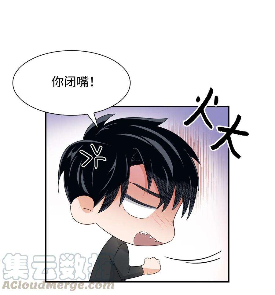逃离计划-Undercover Partners23 下厨