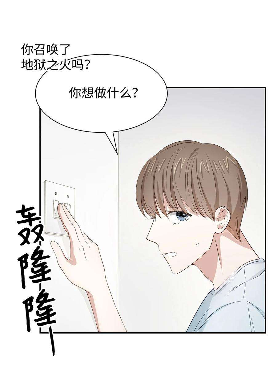 逃离计划-Undercover Partners23 下厨