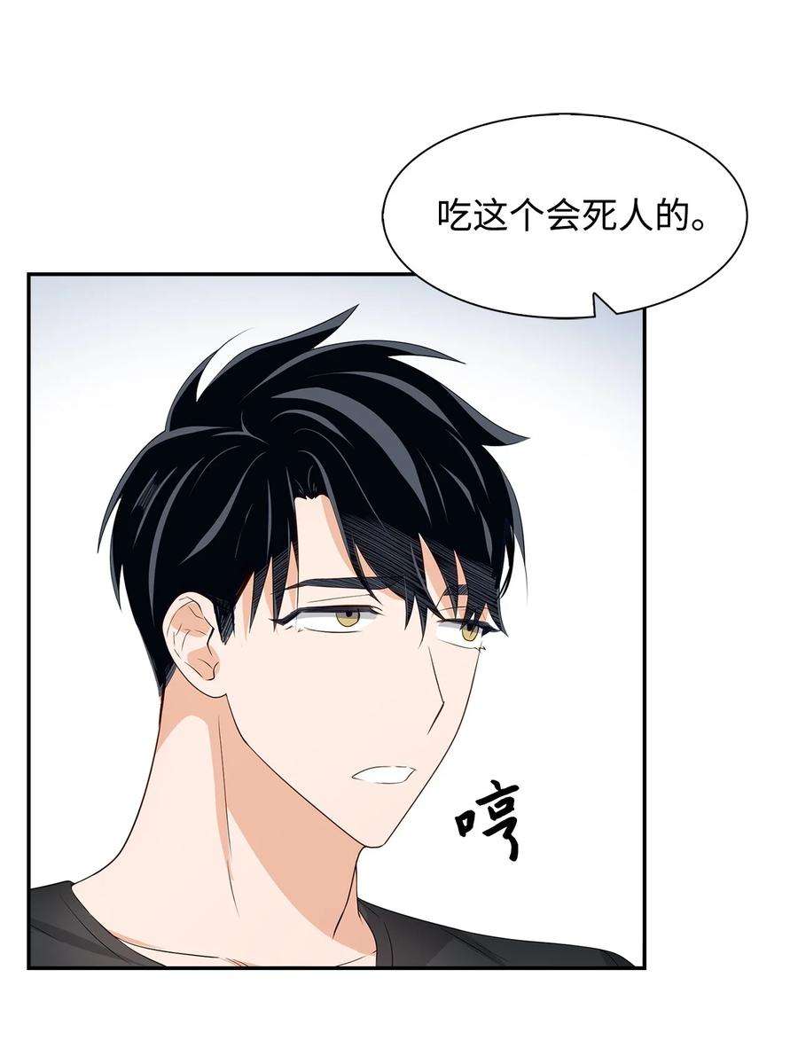 逃离计划-Undercover Partners23 下厨