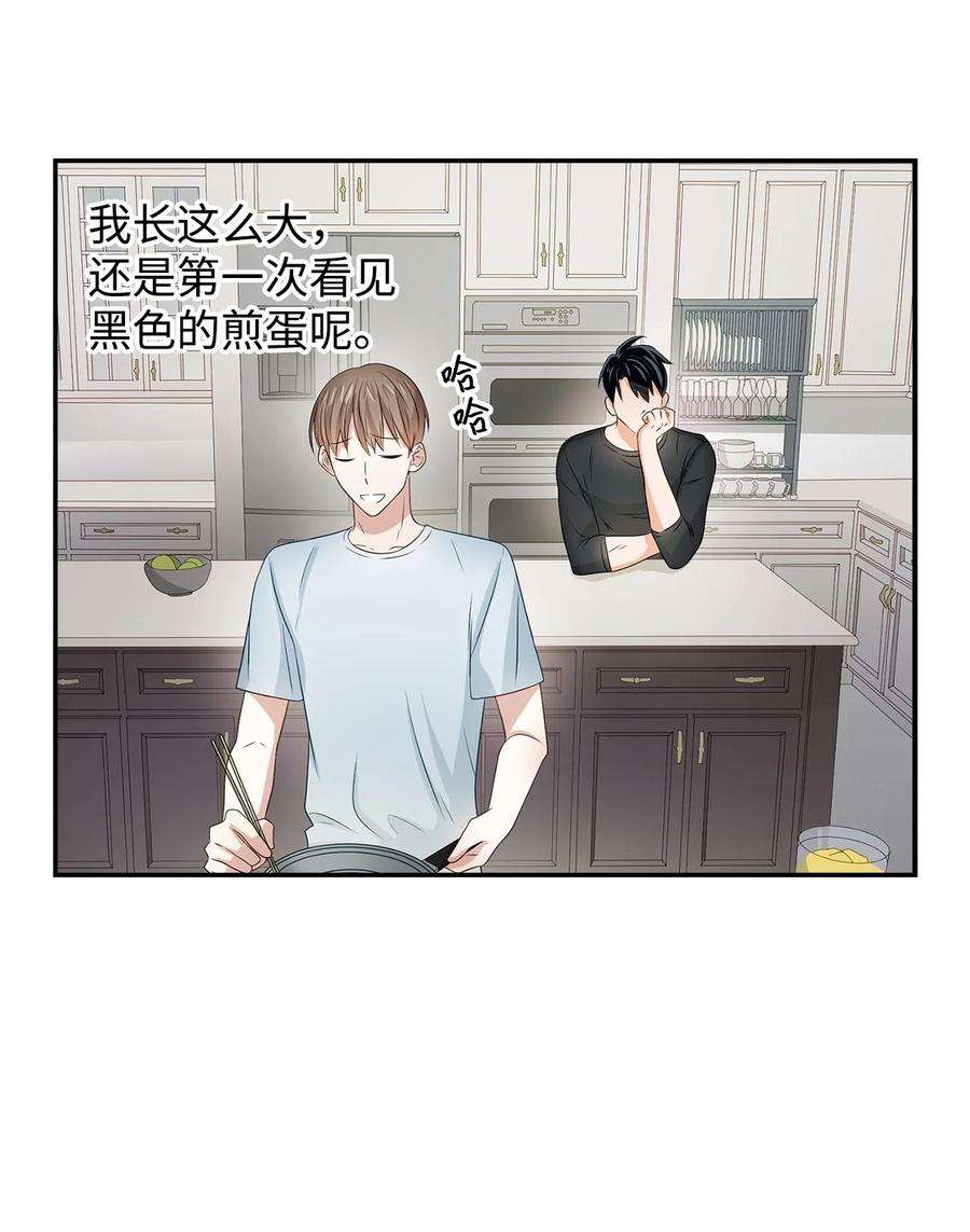 逃离计划-Undercover Partners23 下厨