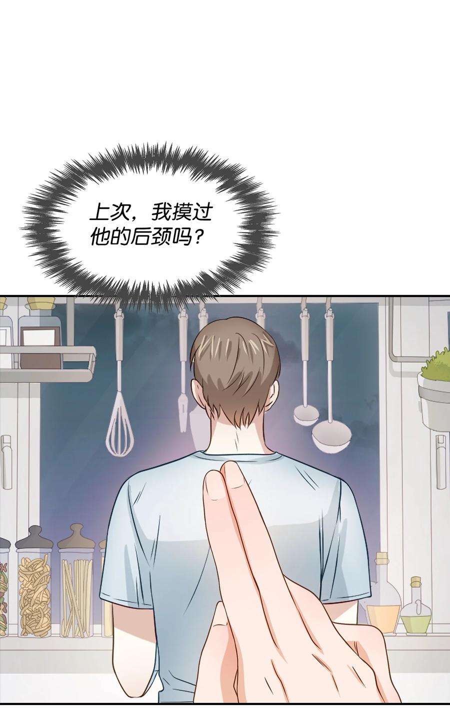 逃离计划-Undercover Partners23 下厨