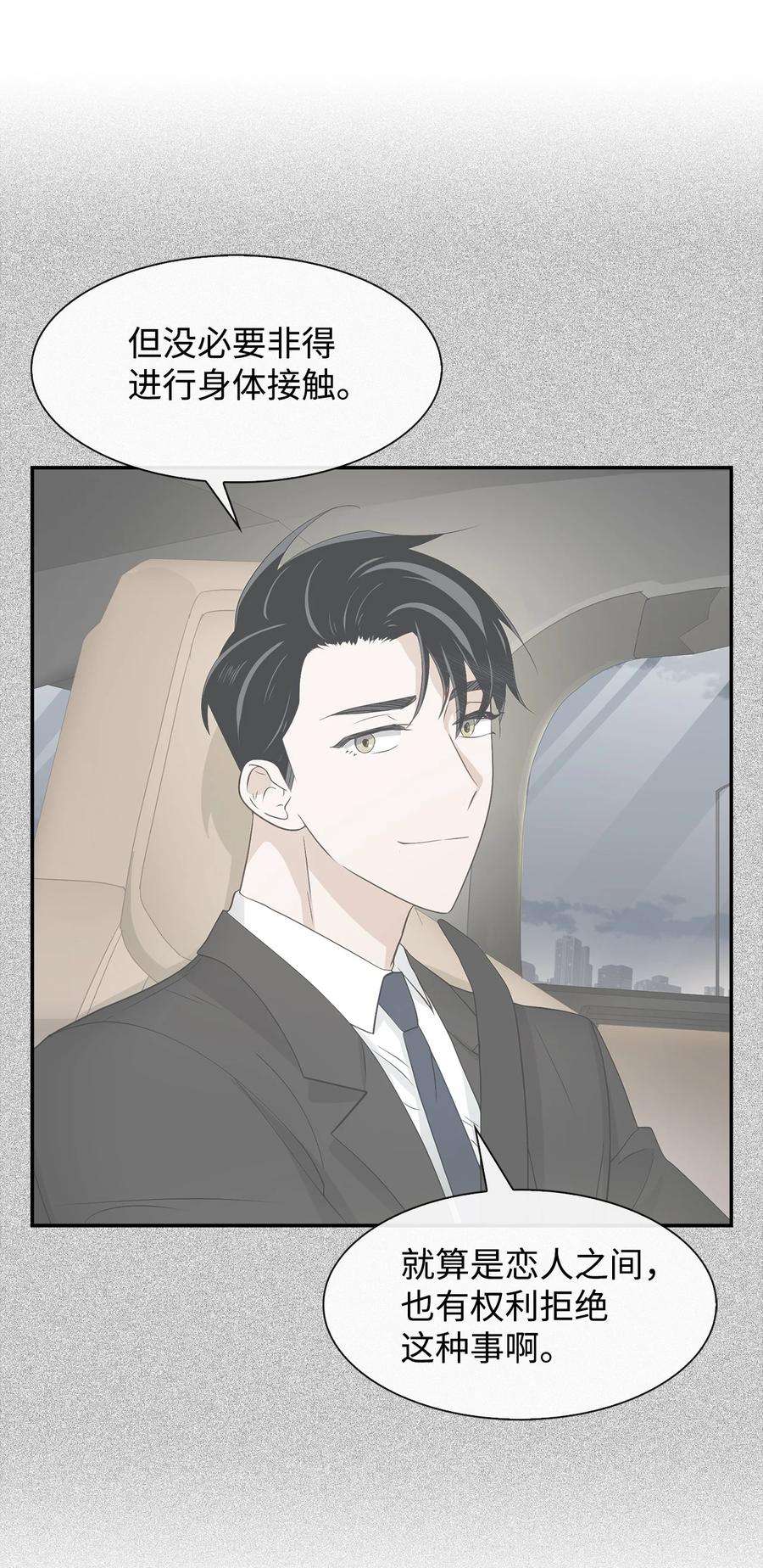 逃离计划-Undercover Partners23 下厨