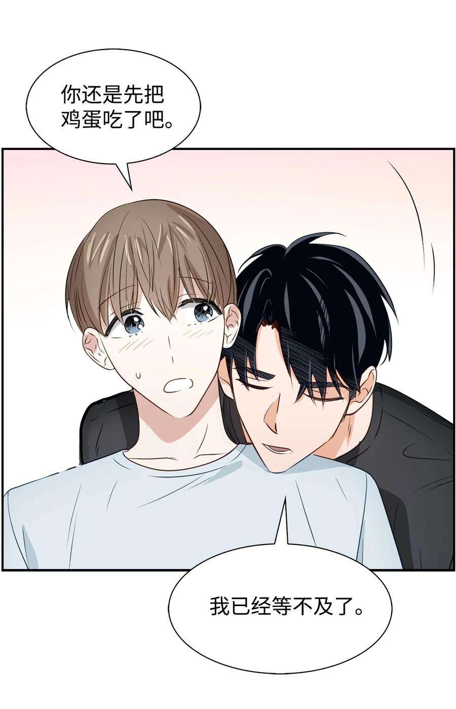 逃离计划-Undercover Partners23 下厨