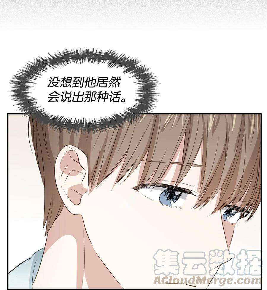 逃离计划-Undercover Partners23 下厨