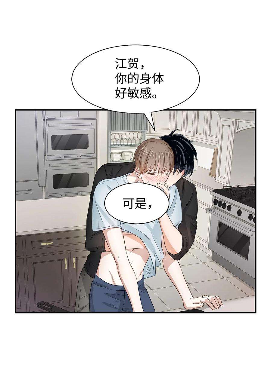 逃离计划-Undercover Partners24 冲破难关