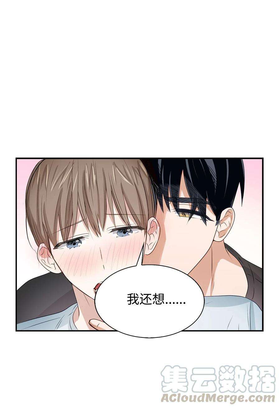 逃离计划-Undercover Partners24 冲破难关