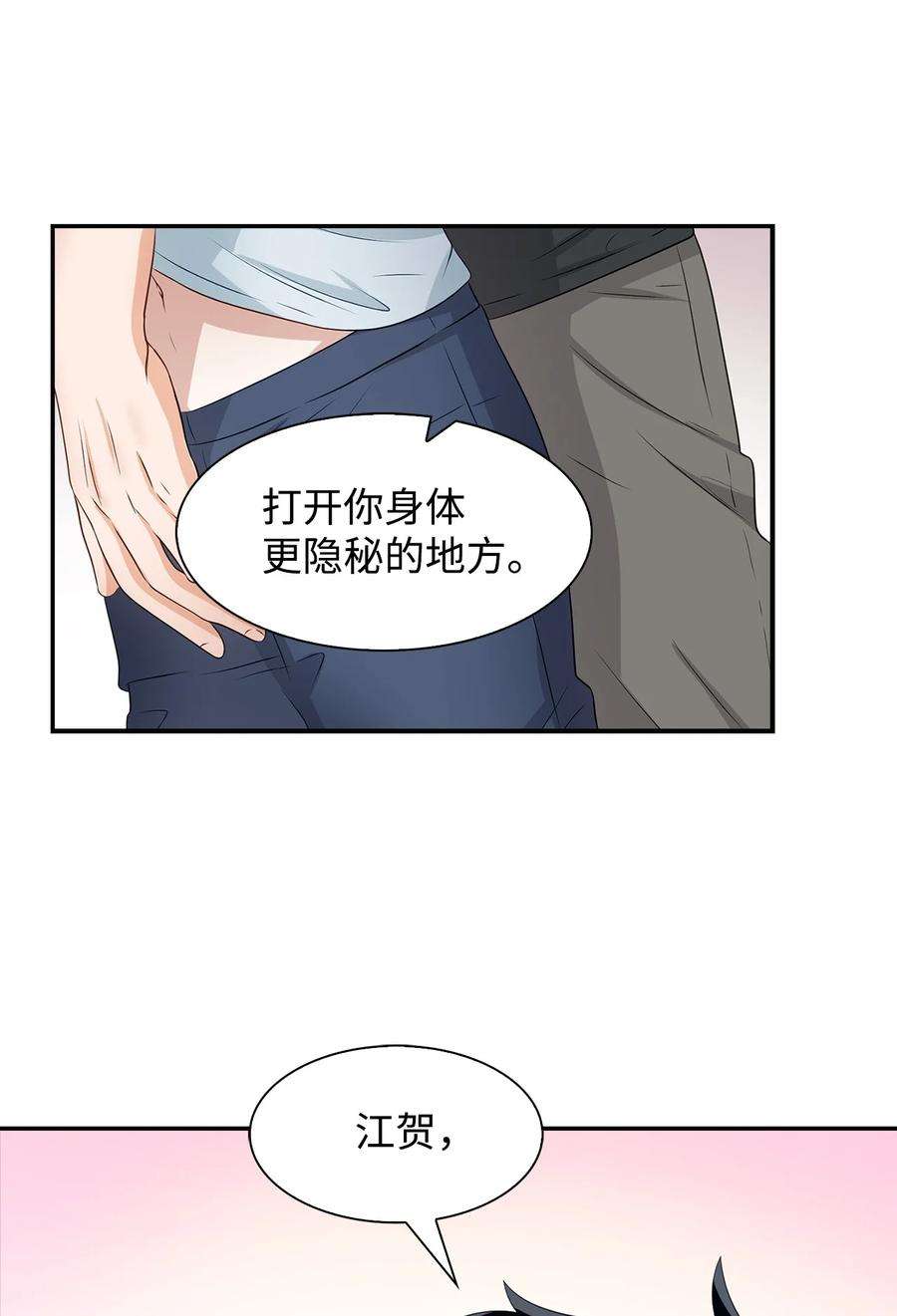逃离计划-Undercover Partners24 冲破难关