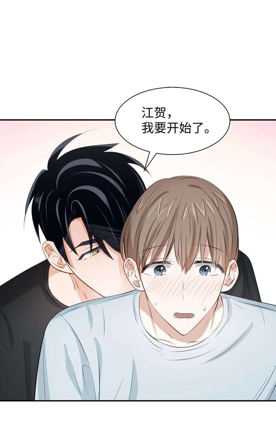 逃离计划-Undercover Partners24 冲破难关