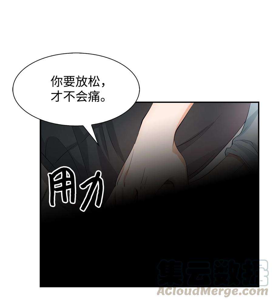 逃离计划-Undercover Partners24 冲破难关