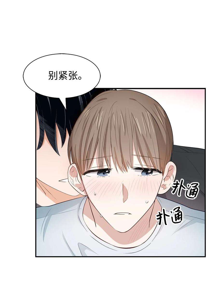 逃离计划-Undercover Partners24 冲破难关