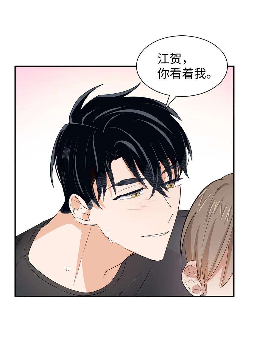 逃离计划-Undercover Partners24 冲破难关