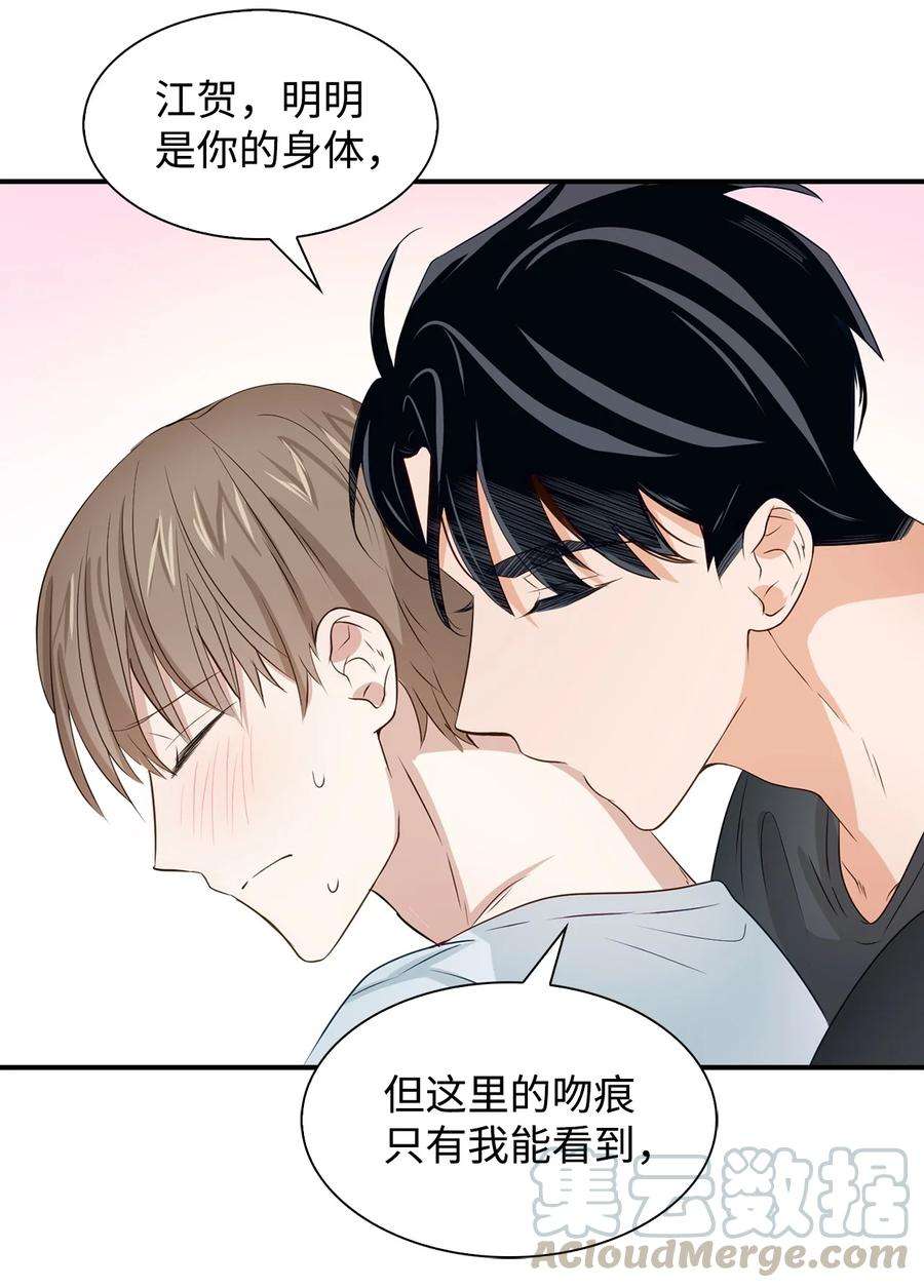 逃离计划-Undercover Partners24 冲破难关